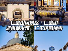 -湖州太湖旅游度假区-月亮广场