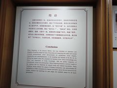 -王阳明故居