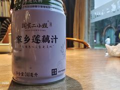 -周家二小姐的菜(西津渡店)