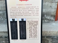 -贤良祠