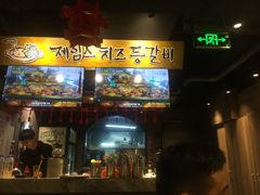 -肥肥虾庄·金牌油焖大虾(杨园滨江时代walk店)