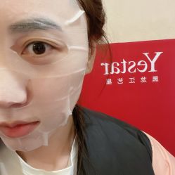-Yestar艺星整形