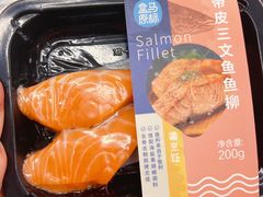 -盒马鲜生(莱蒙都会店)