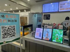 -CoCo都可(北美店)