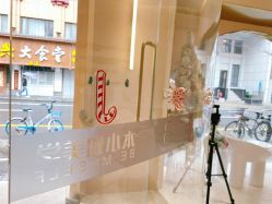 -本小姐美学·半永久纹眉野生眉