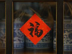 -鲁菜根·泰山菜(泰山店)
