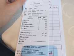 -广东胜利宾馆西关粤中餐厅
