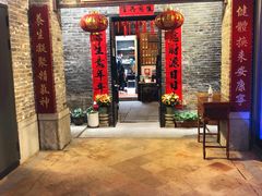 -黄祥华养生堂·炖汤·营养蒸饭(岭南天地店)