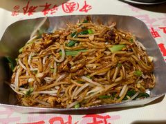 萍乡炒粉-老萍巷•莲花血鸭(楚萍店)