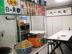 -尕媳妇酿皮(木塔巷店)