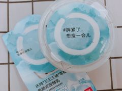 乐纯零脂肪三三三倍酸奶-乐纯(苹果社区店)