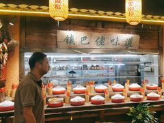 -民俗村柴火灶·景德江西菜(中国陶瓷博物馆店)