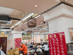 -香港蓮香樓(中環店)
