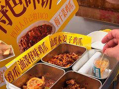 -二孃鸡爪爪(东郊记忆店)