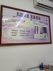 -苏州卫康美容医院