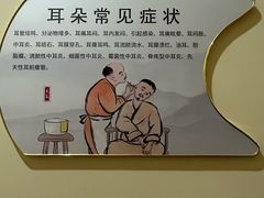-悦享采耳·洗头头疗·推拿SPA(海沧万科旗舰店)