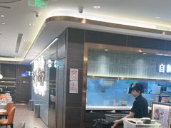 -添好运(武商MALL店)