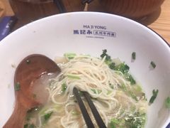 -马记永·兰州牛肉面(3019君尚店)