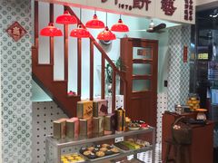 -皇玥(尖沙咀店)