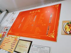 -大叔家福鼎小吃(十全街店)