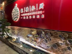 -龙桥私厨·姜花菊花过桥鱼·顺德菜(容桂店)