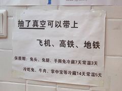 -鑫记婆婆兔·兔头(春熙店)