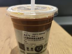 -库迪咖啡(重庆新光天地店)