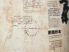 -中国（海南）南海博物馆