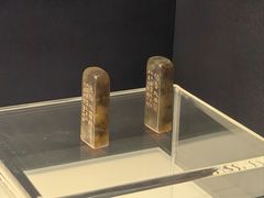 -辽宁省博物馆