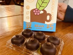 -好利来(红旗万达店)