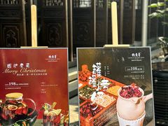 -成都观隐颐云台酒店-芳菲秀