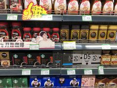 -婕妮璐超市(北京棕榈泉生活广场店)