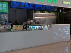 -Mr.Fruits水果先生(朝阳门悠唐店)