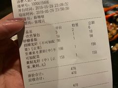 账单-沪小胖小龙虾(淮海中路旗舰店)
