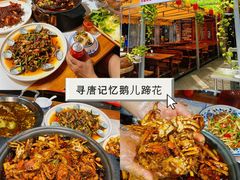 -回头烧烤(悦荟购物中心店)