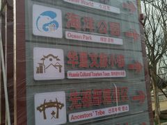 -华夏文旅西安度假区