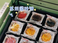 -稻香村(观前街店)