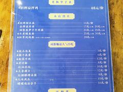 -十一街幺鸡成都担担面(悠方店)