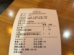 账单-Thank u mom非油炸健康鸡(万国广场店)