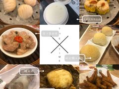 -添好运点心专门店(中环IFC店)