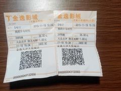 -金逸影城(大悦城IMAX激光店)