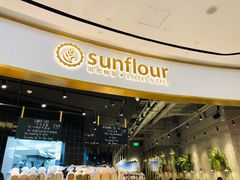 -Sunflour(来福士店)