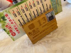 -御满江海鲜酒家(洛溪新城店)