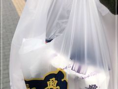 -洪长兴(云南南路店)