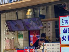 -降龙爪爪(建设路1店)