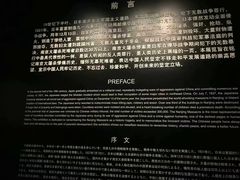 -侵华日军南京大屠杀遇难同胞纪念馆
