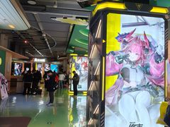 -美罗城