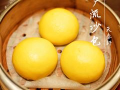 -丽思卡尔顿酒店-天泰轩中餐厅(大沽北路店)