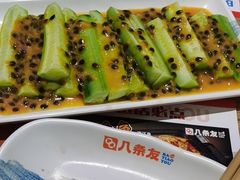 -八条友鲜货烧烤·脆皮烤鱼(石岩旗舰店)