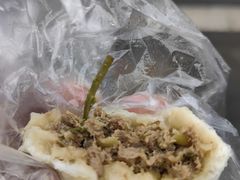 -草包包子铺1937(普利街店)